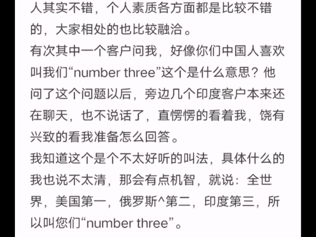 天涯绝版神贴:外国人能不能听懂我们骂人的话?哔哩哔哩bilibili