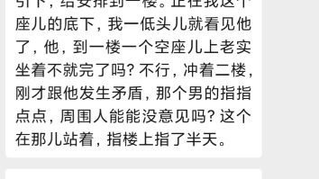 [图]4.12滨湖剧院打架大戏《众名角津门群借华，疯大姐大闹滨湖院》天津话爆笑评书版