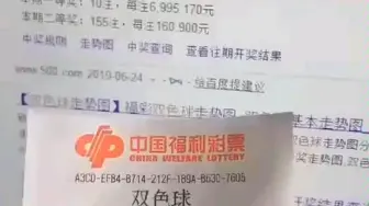 震惊天啊！我中了500万