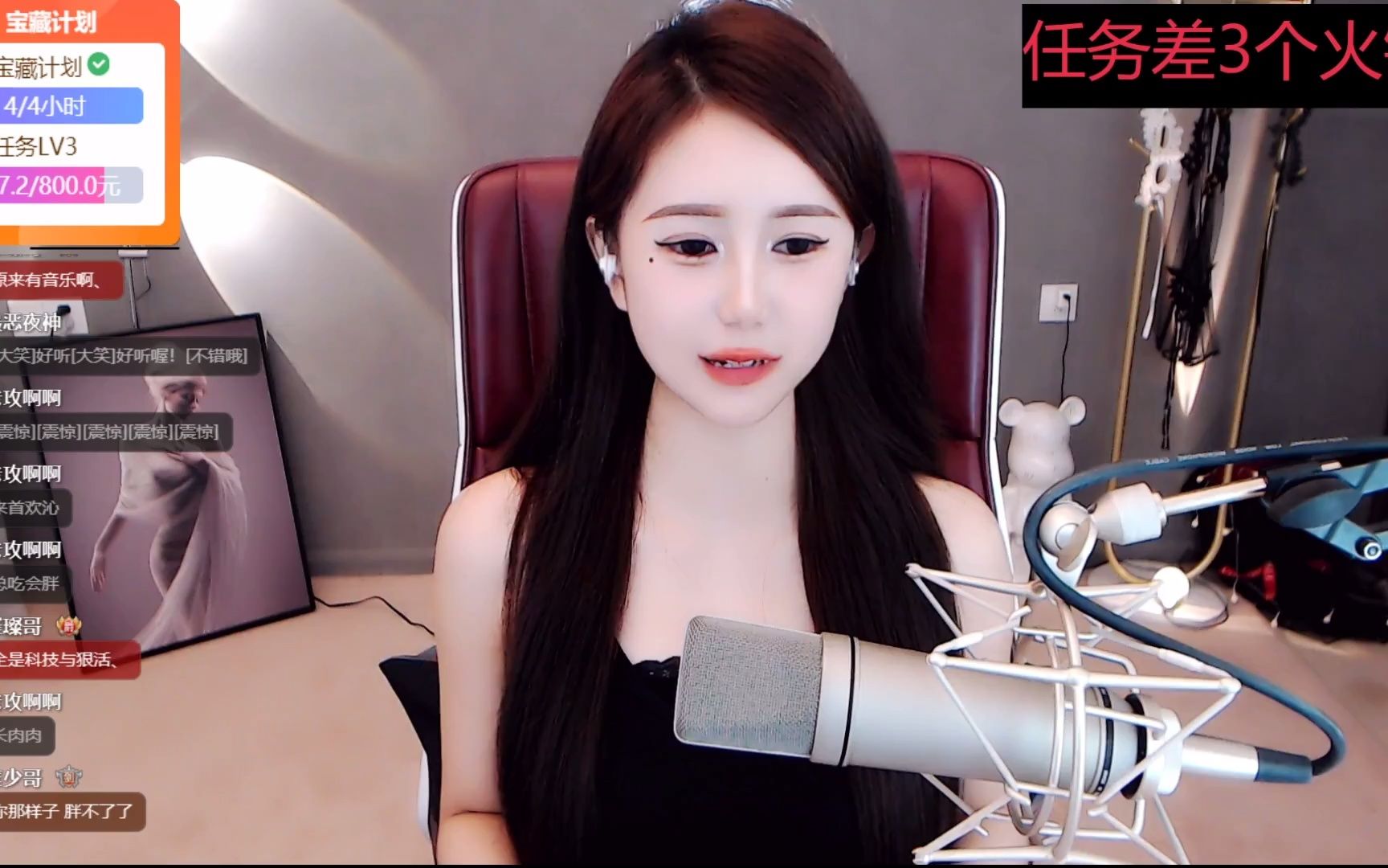 蓝光4m_虎牙_【miu】苏晓_三个字 摄人心魂_20221112221352