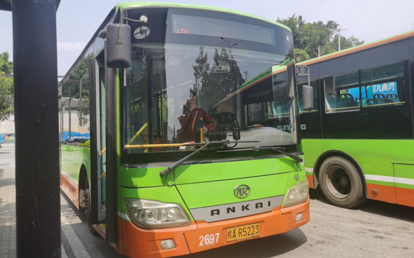 (封面非乘坐车型)南宁公交20路凌铁唐城路口方向全程pov