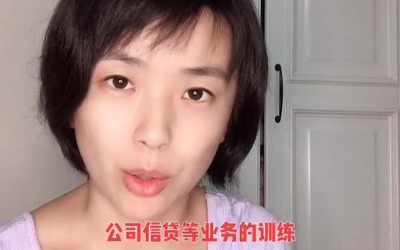 [图]【法科生 就业】法科生 法硕毕业去银行当柜员？你去吗？事情不是那么简单哦～