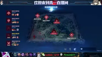 2023.10.15Wells青一