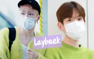 Download Video: 【蛋白】laybaek～我的蛋白小天使上大分！