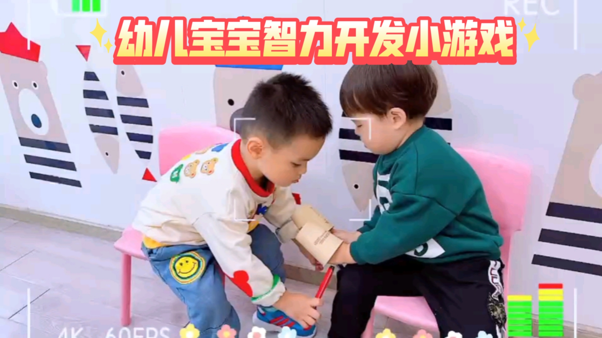 幼儿早教宝宝智力开发小游戏哔哩哔哩bilibili