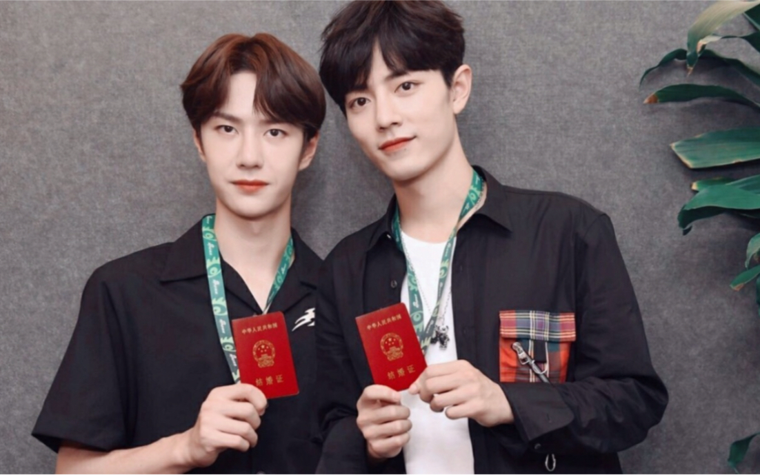 【陈情令|肖战&王一博】甜甜的恋爱?算是吧