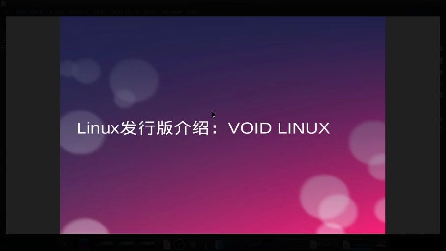 「LINUX发行版介绍」VOID LINUX (主力系统)哔哩哔哩bilibili