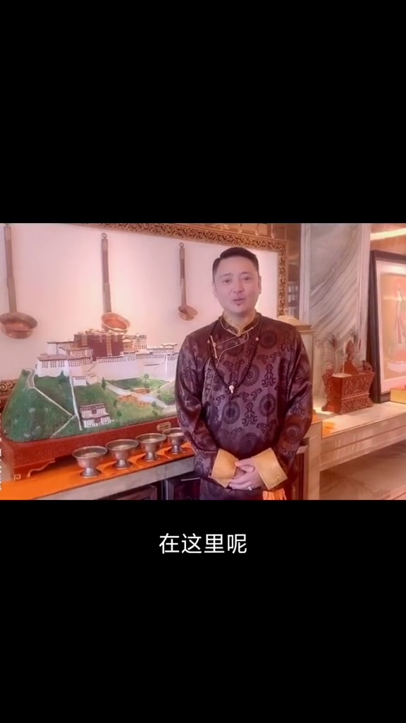 感谢藏族著名歌手曲尔甲老师为岗坚巴音乐餐吧贺词