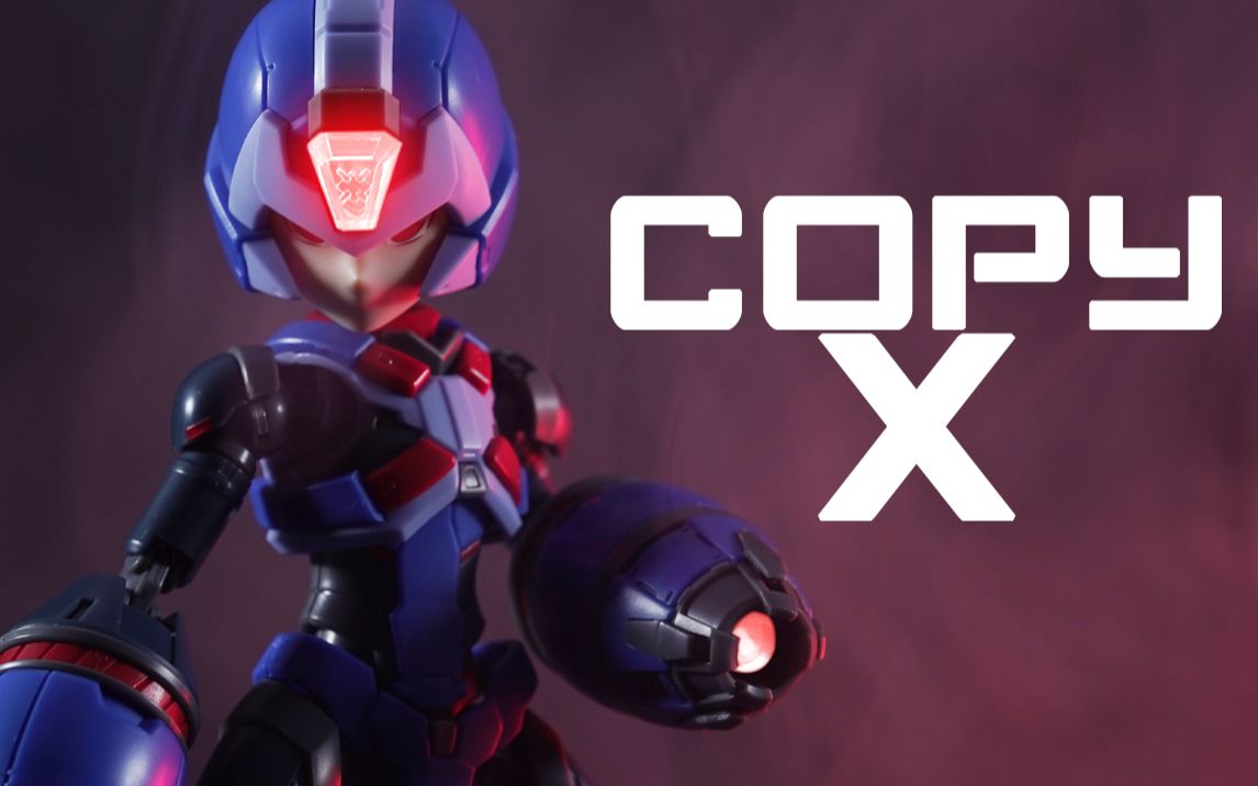 首个裸装洛克人copy-x拼装模型问世!【阿伦模玩】