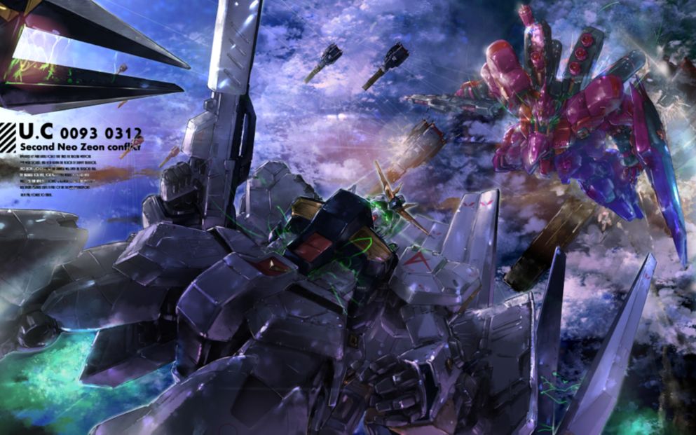 机动战士高达beyondthetime宇宙世纪uc0079uc0105