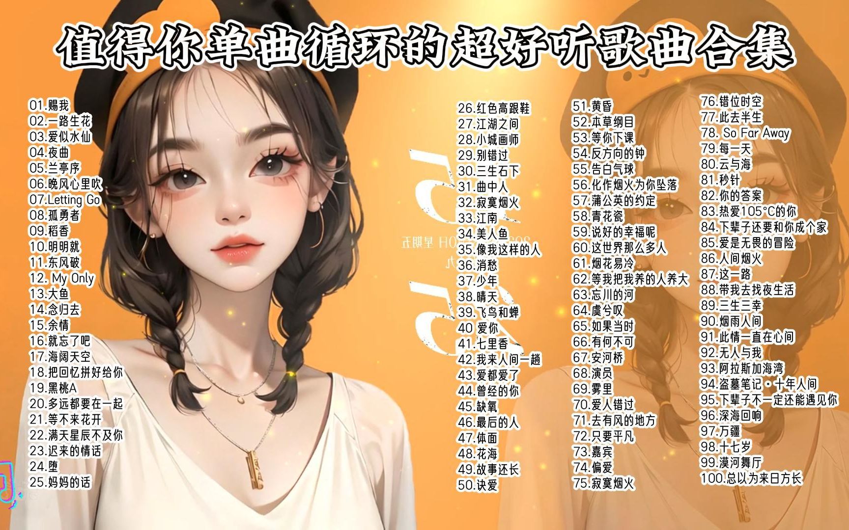 抖音唱闽南歌曲女孩视频_抖音闽南歌曲女孩叫什么_抖音闽南歌曲女孩唱的