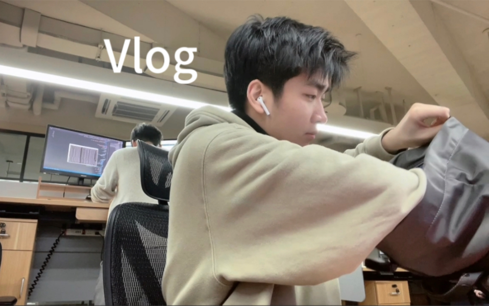 95后程序员vlog | 杭州打工人的真实工作日记哔哩哔哩bilibili