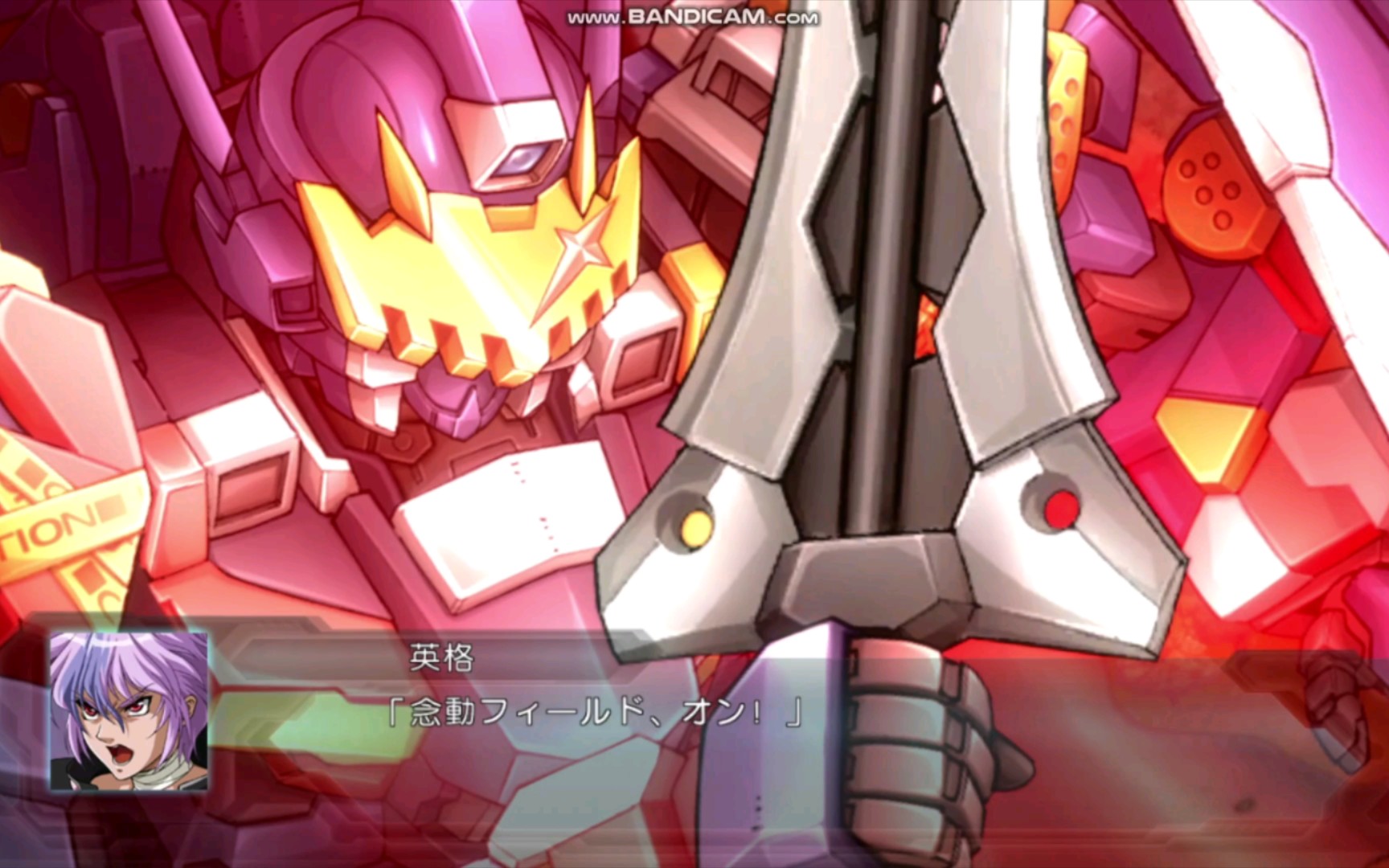 超级机器人大战2og-凶鸟ash