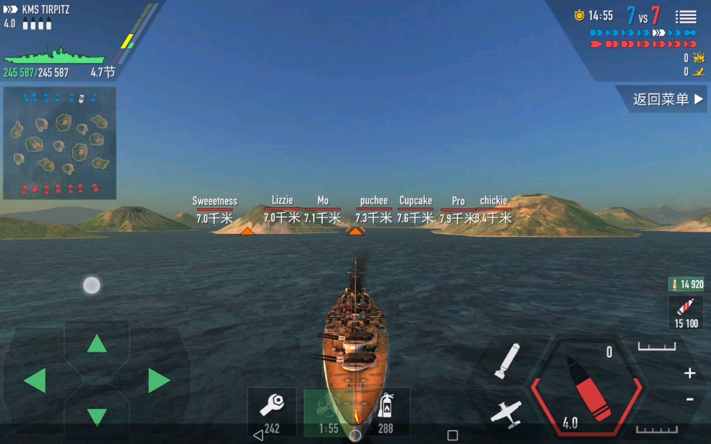 战舰激斗提子遇到两艘大和号和一艘武藏号怎么办直接开摆