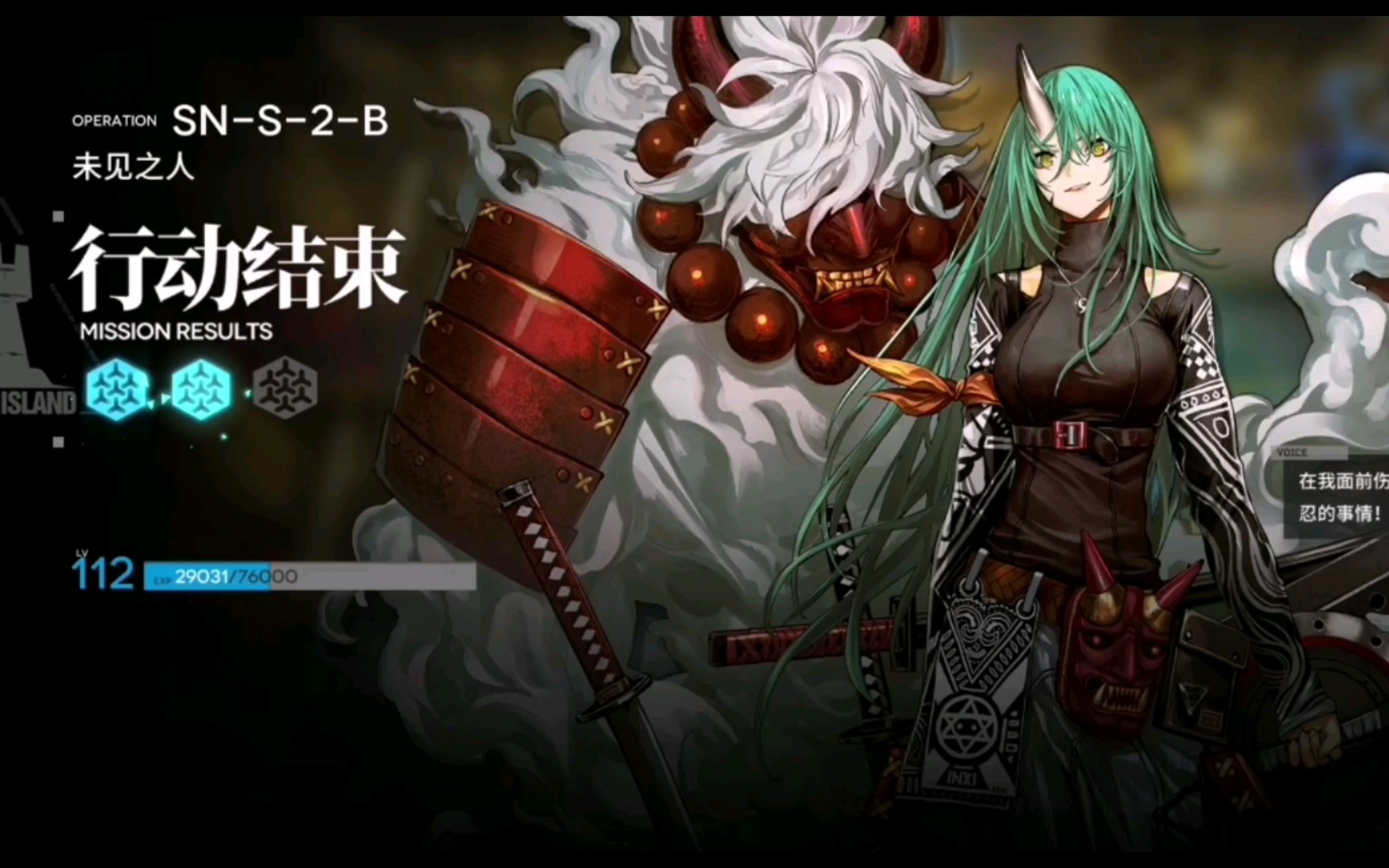 活动作品明日方舟sns2b个人解鬼姐42