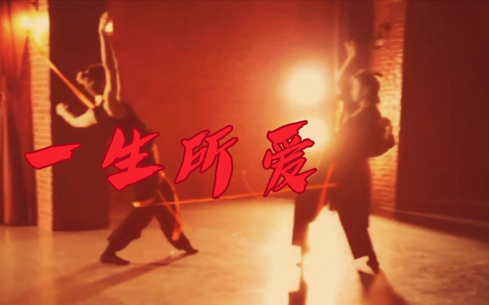 好多宇赞多刘宇悲伤故事一生所爱梦回初舞台这次他们完整地演绎了大话