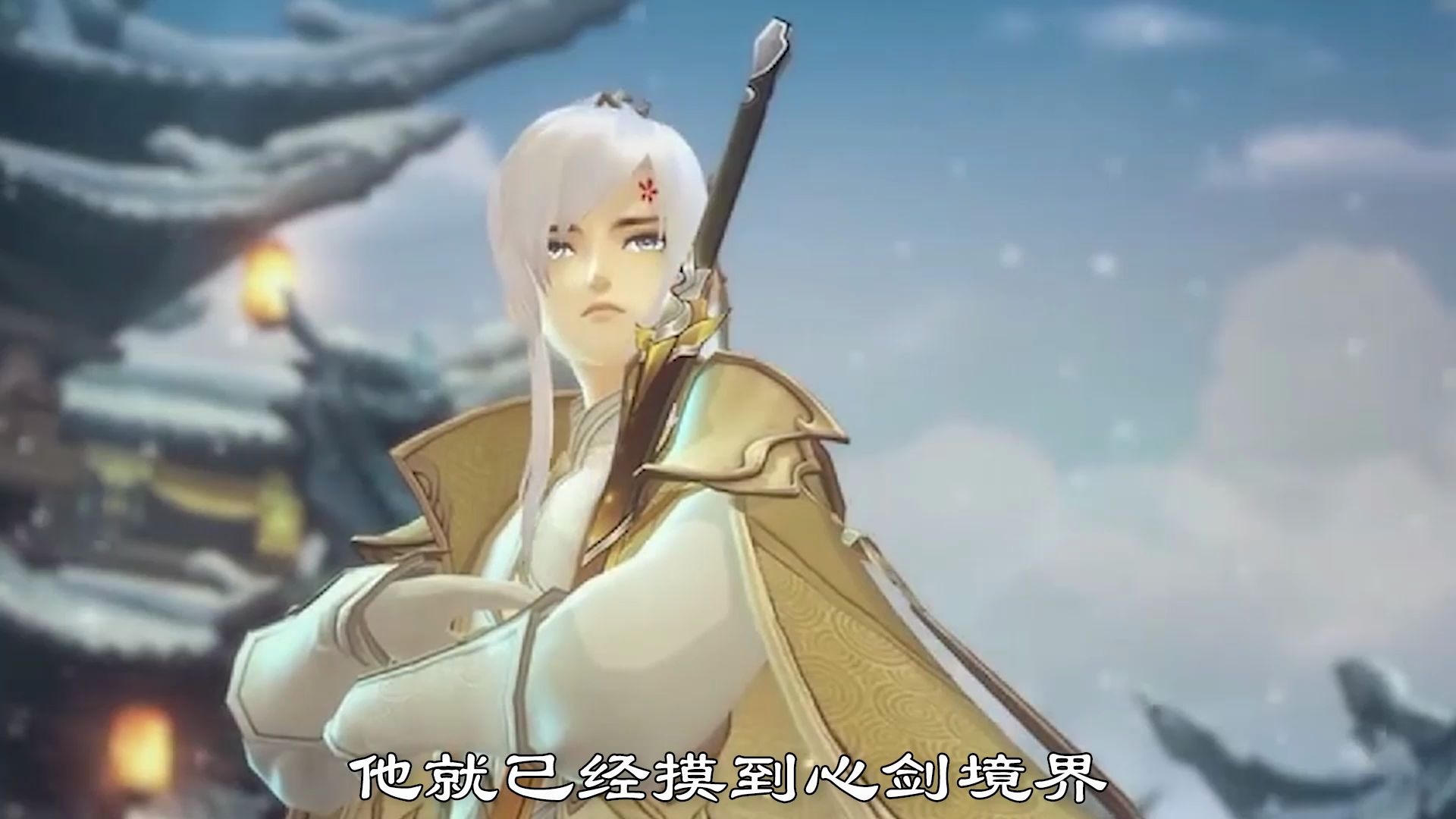 《剑网3:指尖江湖》庄花叶英这么帅气当然要秀起来!