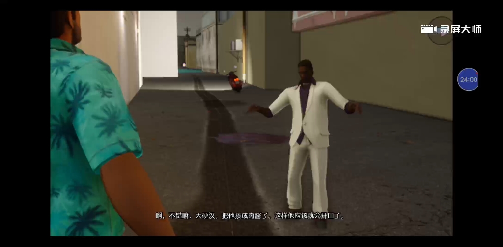 罪恶都市重制版手机版游玩,汤米好像变丑了?