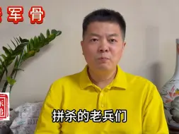 Video herunterladen: 16904 参加1979年自卫还击战的官兵们，现在多大岁数了？