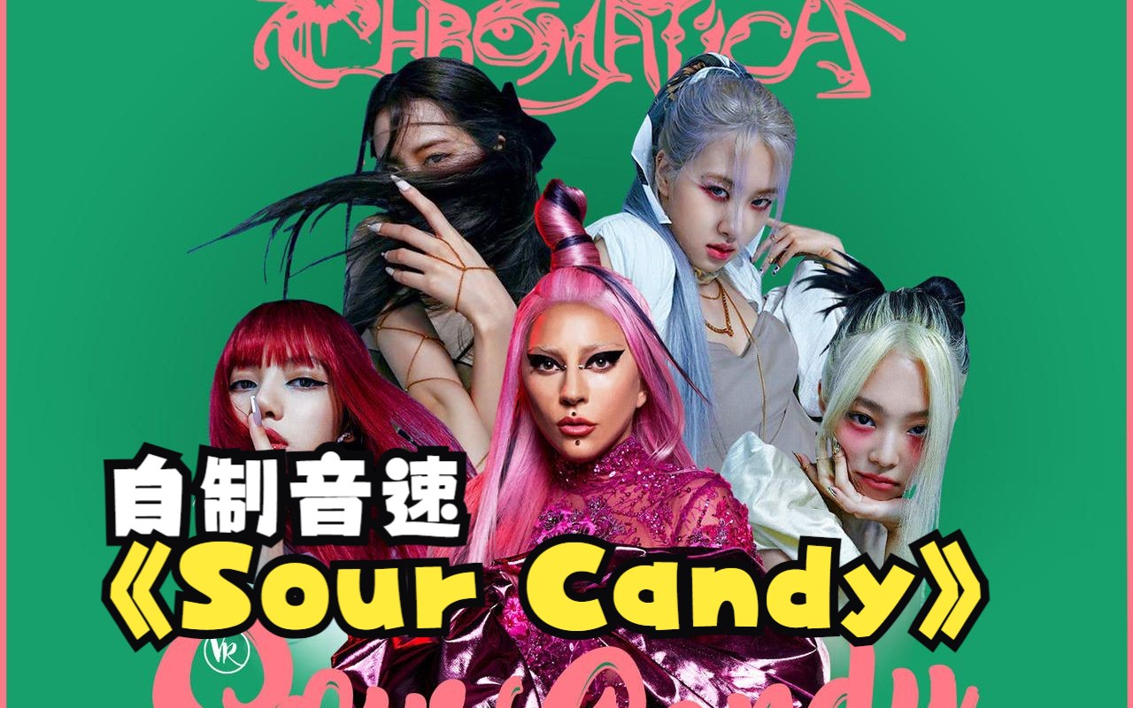 【神彩chromatica】sour candy【3.582】