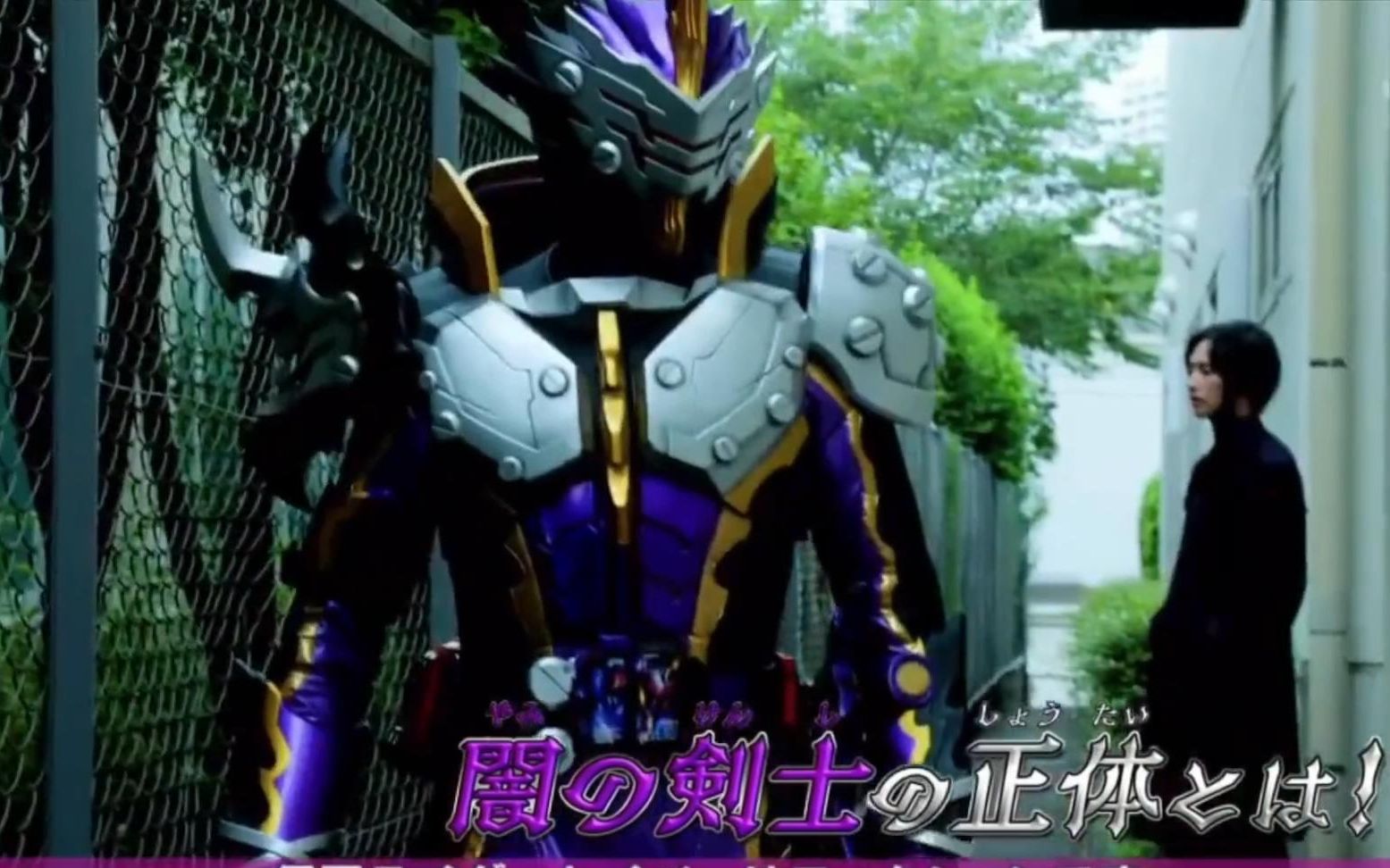 假面骑士saber第5章我的朋友雷之剑士预告黑暗骑士身份揭秘