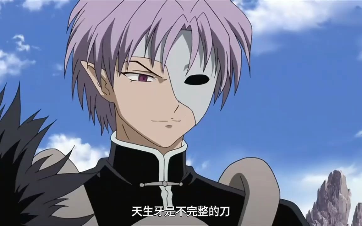 1 犬大将有多偏心?不仅把铁碎牙给犬夜叉,就连天生牙都要给犬夜叉