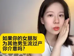 Tải video: 集美tv之正义女性薄纱集美