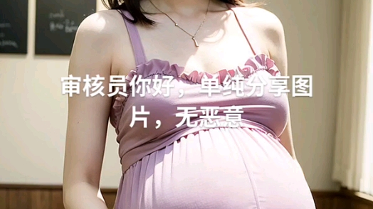 孕妇小姐姐AI绘画哔哩哔哩bilibili