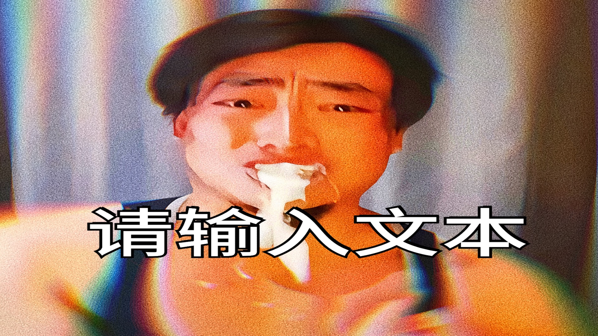 【Meme】看完笑了的人会加入蹲方魂无规则对战平台 #186-治愈弥因-治愈弥因-哔哩哔哩视频