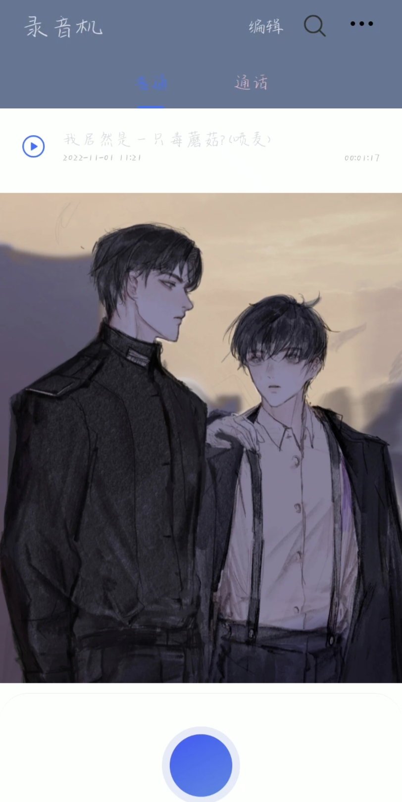 小蘑菇俺滴可爱安折折