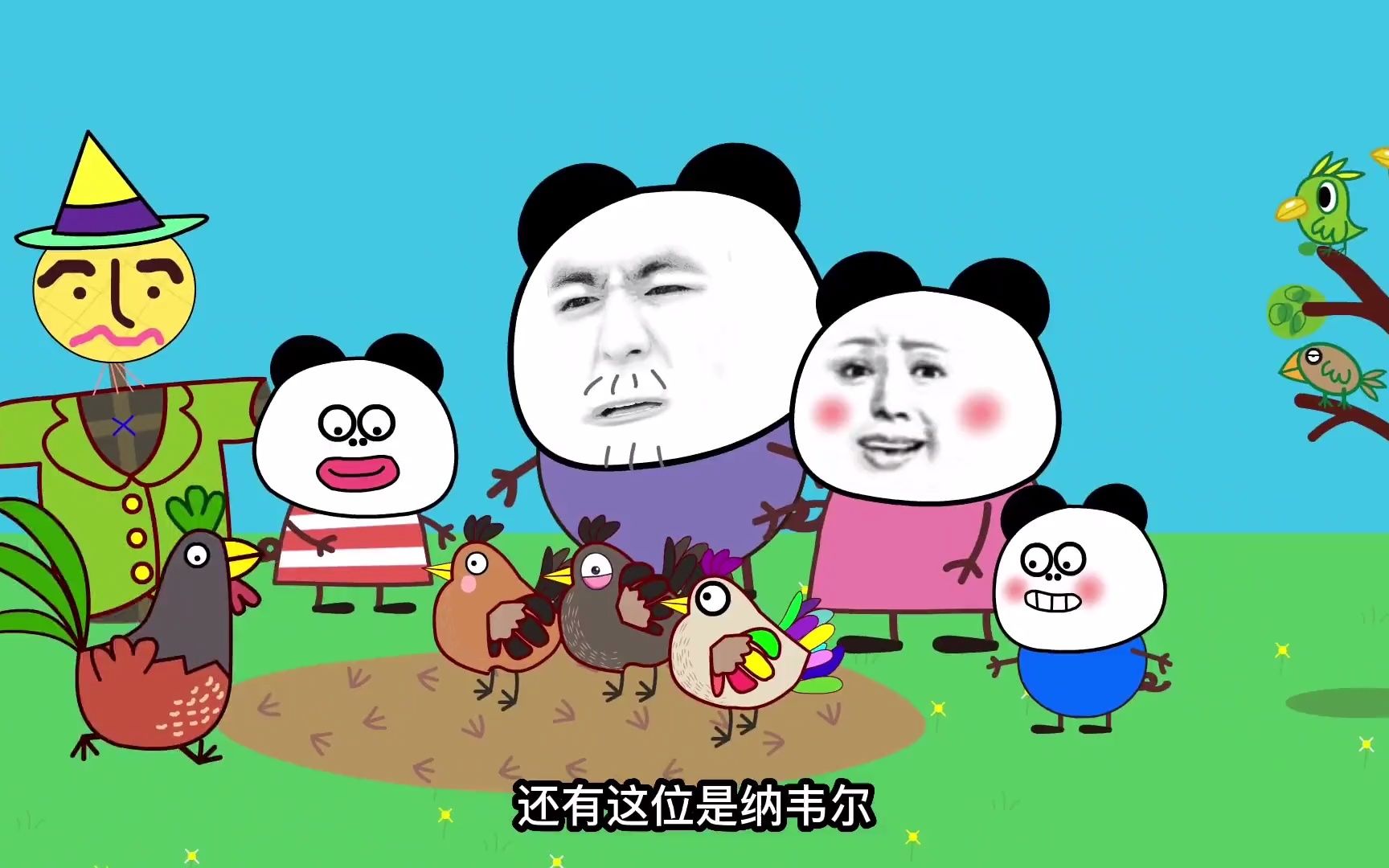 小猪佩奇沙雕动画版生菜被谁偷吃了#小猪佩奇#小猪佩奇沙雕版#原创