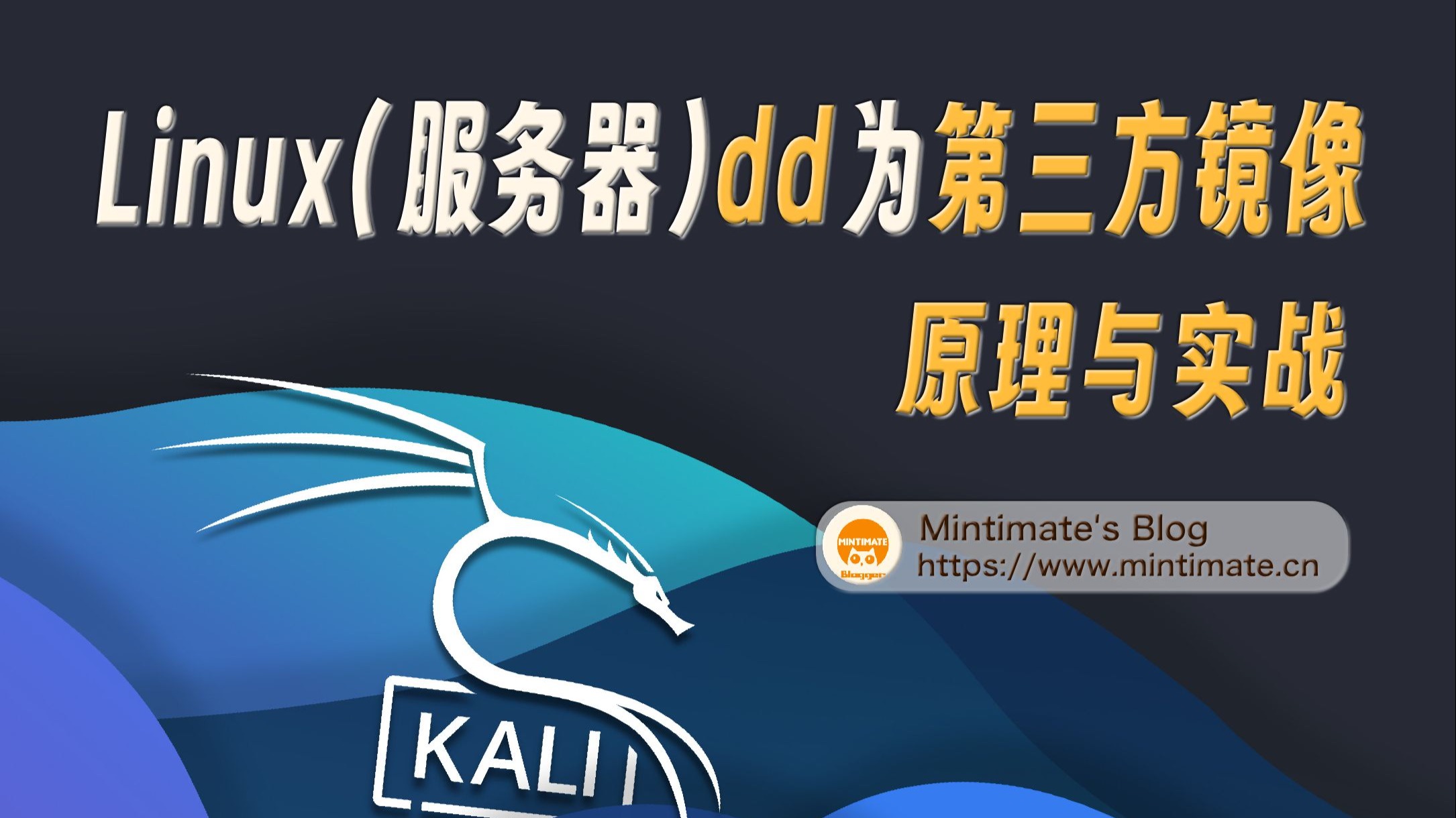 永久免费linux服务器，linux播放大片免费的方法