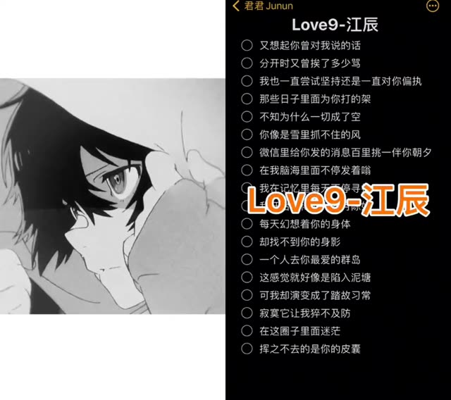 《Love9》哔哩哔哩bilibili