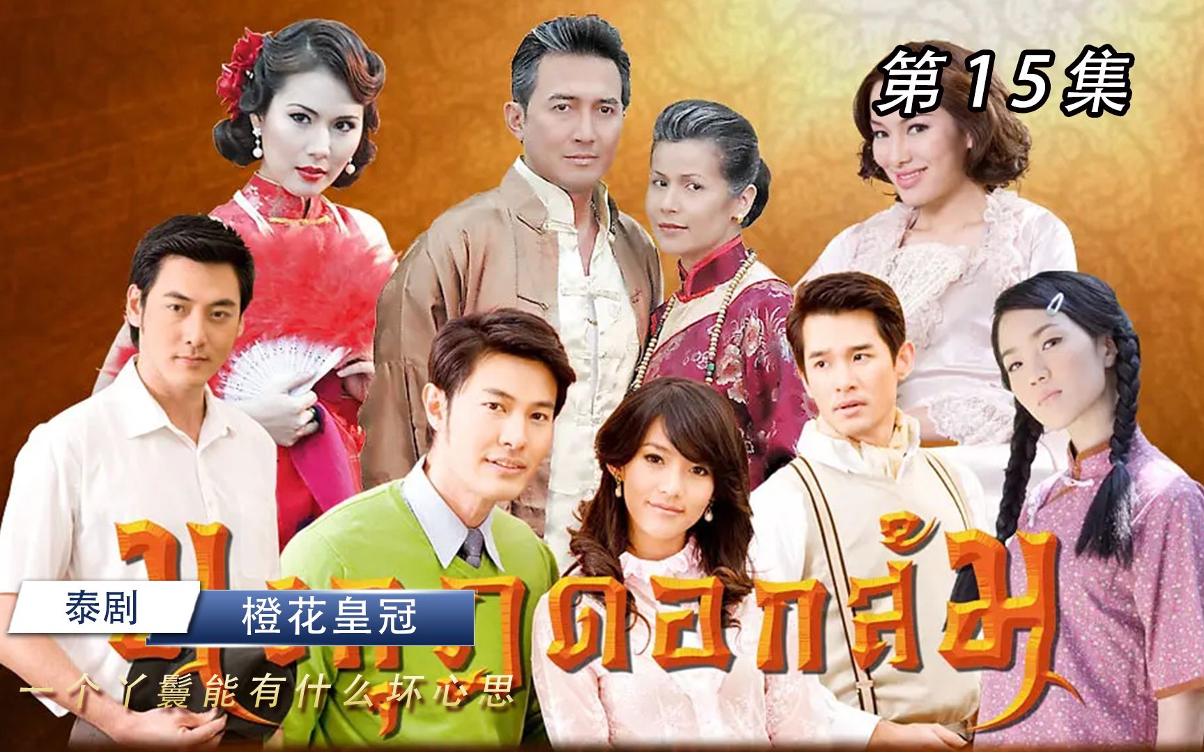 为了成为老爷的五太太,丫鬟不惜和二太太联手一起除掉自家的主子