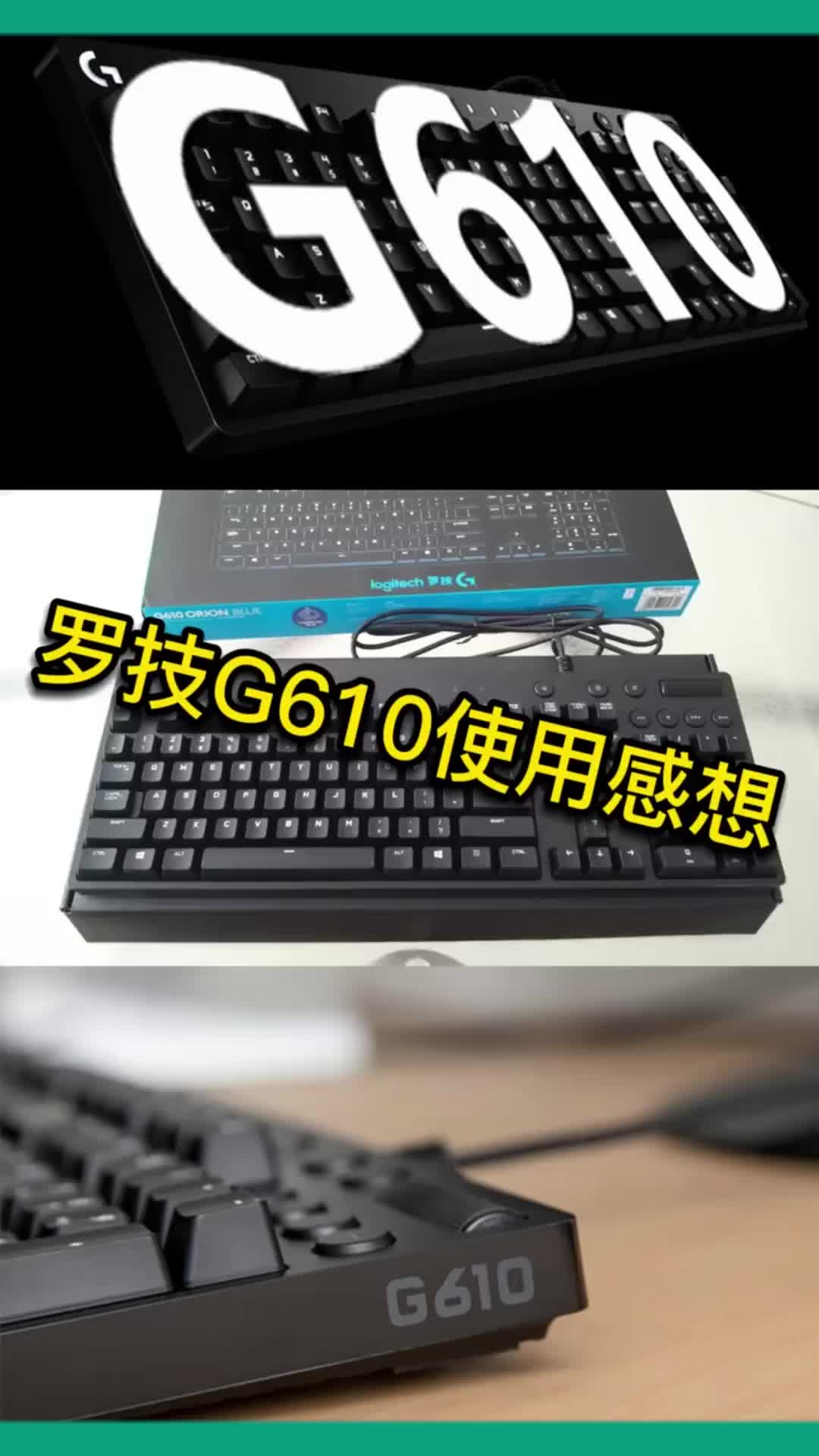 罗技键盘 罗技g610 机械键盘哔哩哔哩bilibili