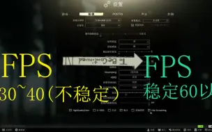 Download Video: 当你设置Mip Streaming能否提高FPS畅玩塔科夫？【逃离塔科夫】