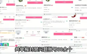 揭露b站骗局，流量一天比一天差，还有什么意义吗？