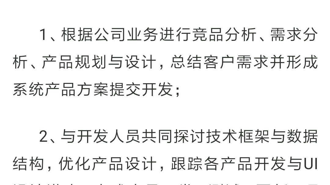 【网文资讯】息壤中文网招聘启事~~~~哔哩哔哩bilibili