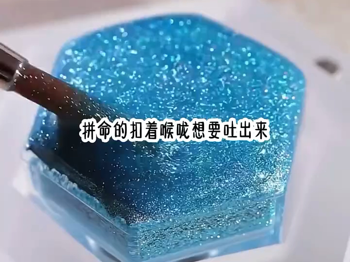 打开豆音或筷手搜"有糖短篇"小程序,输入"1826041",就可以进行阅读啦!