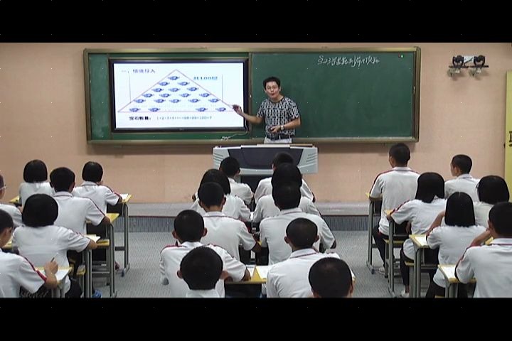 人教版高中数学必修五2.3 等差数列的前n项和邹老师优质课公开课教学视频哔哩哔哩bilibili