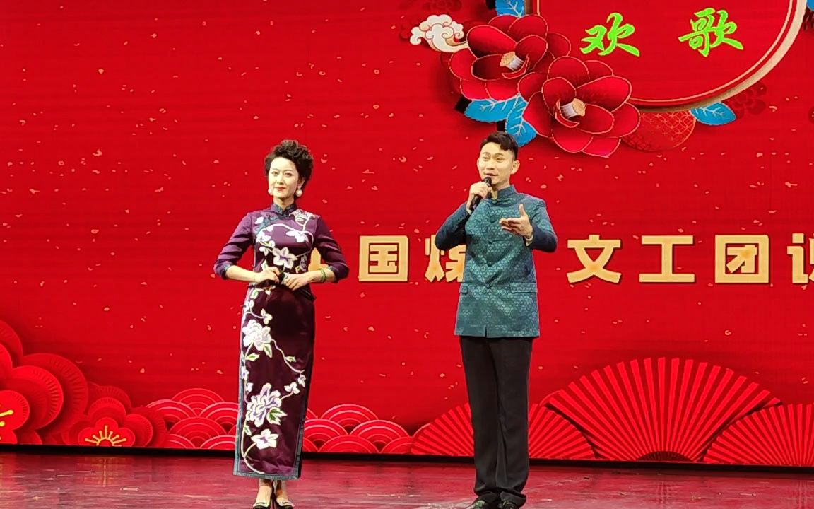 [图]“欢乐金秋”曲艺晚会糸列展演3