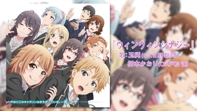 俺ガイル 3期キャラソンアルバム やはりこのキャラソンはまちがっている 完 試聴動画 今という未来へ 一色いろは Cv 佐倉綾音 哔哩哔哩 つロ干杯 Bilibili