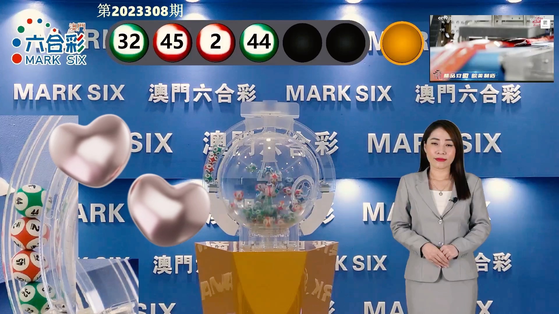 发展!新澳门管家婆100%期期中-澳门六开奖最新开奖结果2025年_全面释义、解释与落实！