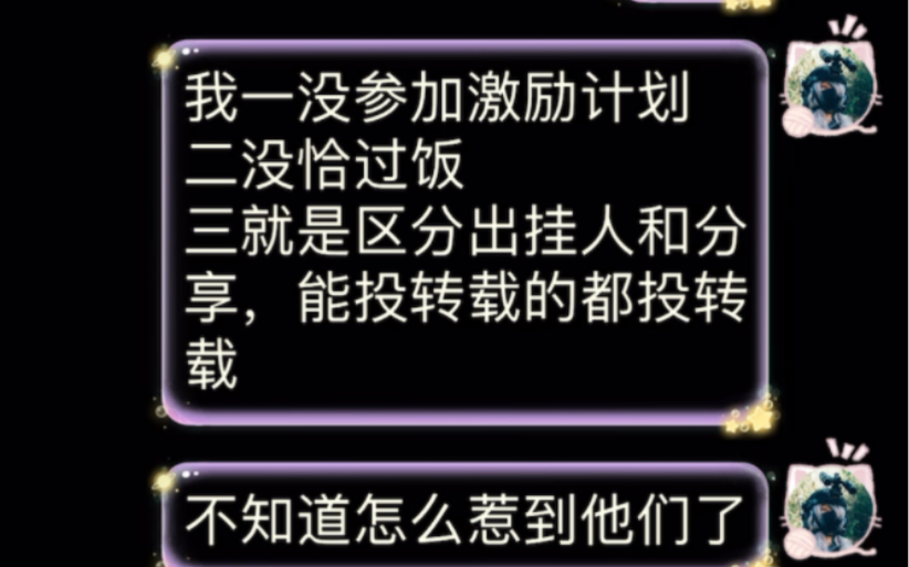 不要再艾特我、私信我投稿了,土味军宅视频停更原因(删减版的删减版)望周知哔哩哔哩bilibili