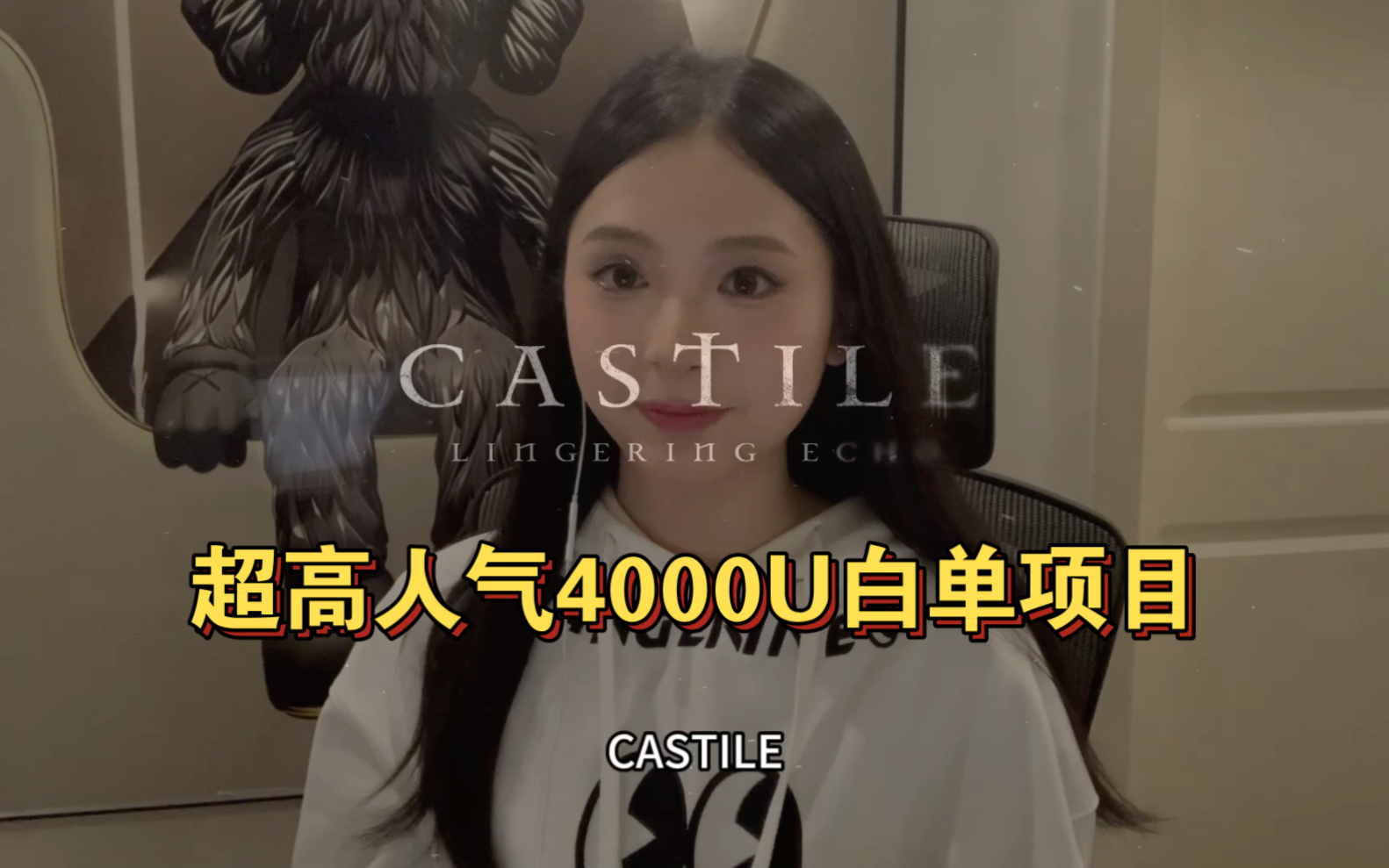 2024千万不能错过的web3游戏 《CASTIL》,不然后悔一整个牛市!