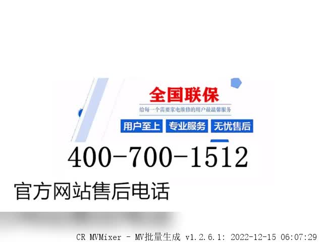 乌鲁木齐恒洁马桶售后电话全国24小时客服中心哔哩哔哩bilibili