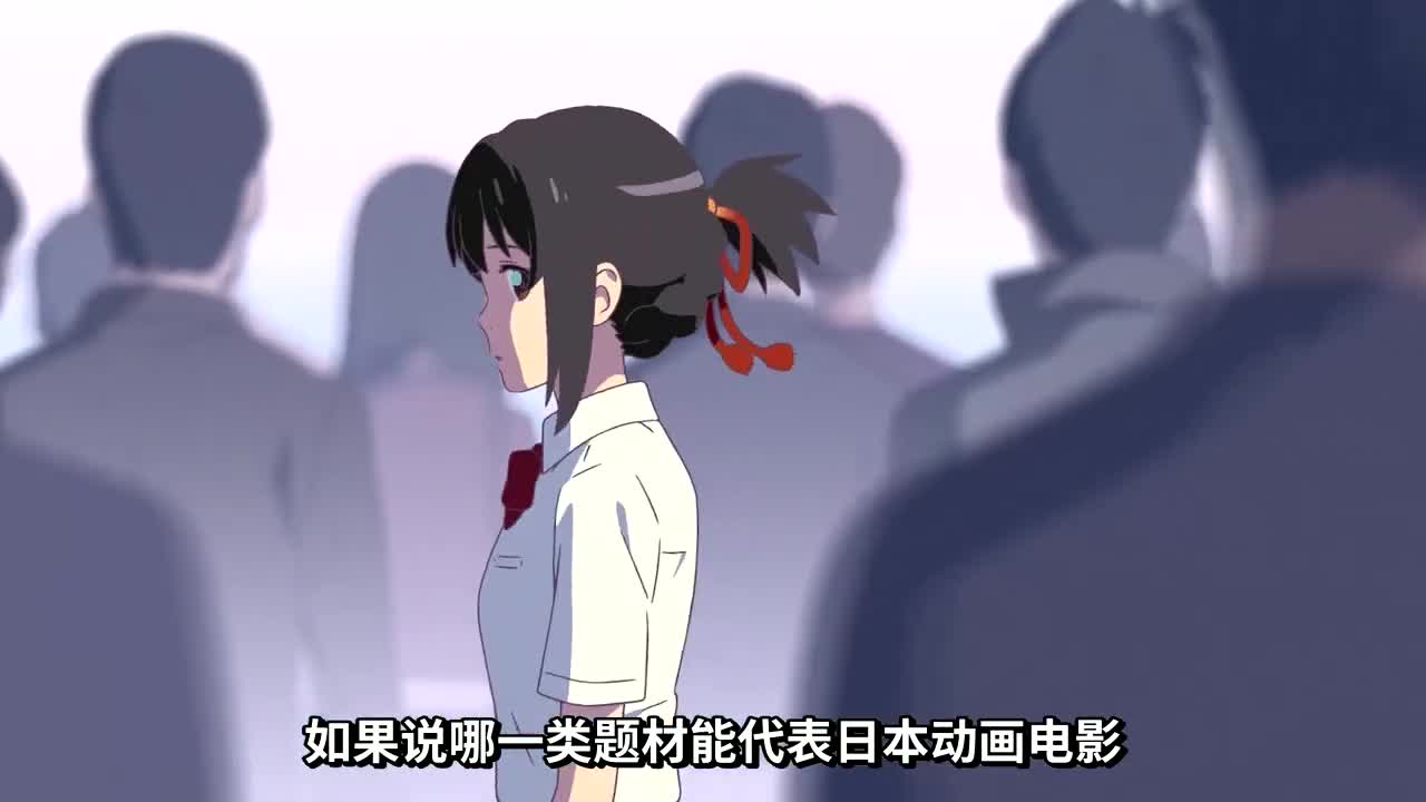动漫大恋爱电影排行榜的介绍和剧情简介