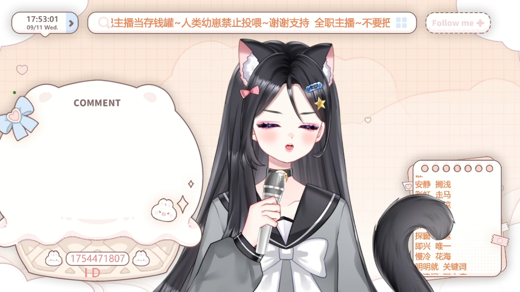 翻唱《耿》哔哩哔哩bilibili