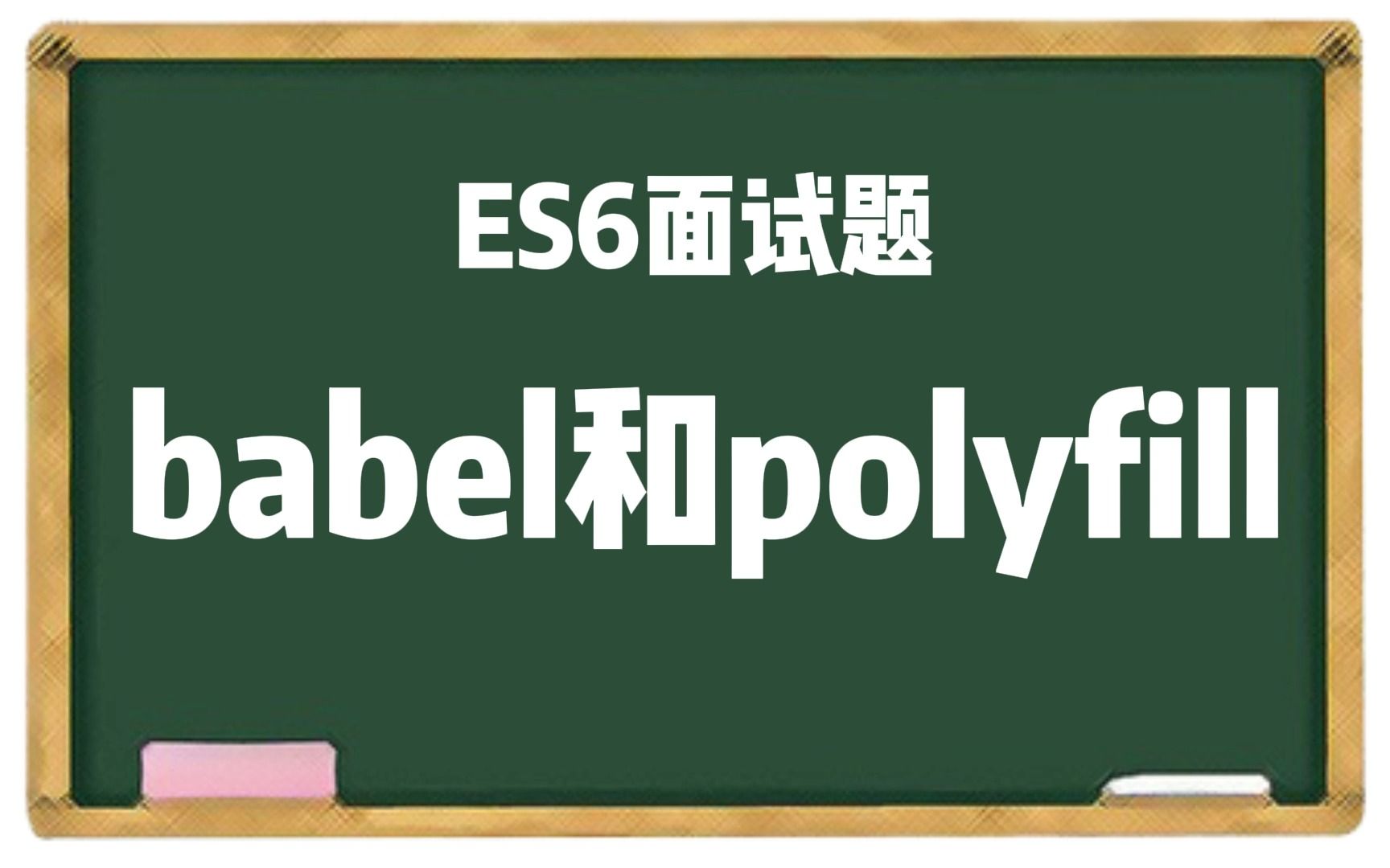 领项目、领笔记资料、看简历:关注威❤ 公众号:【小鹿线前端】 点击【领取资料】即可!哔哩哔哩bilibili