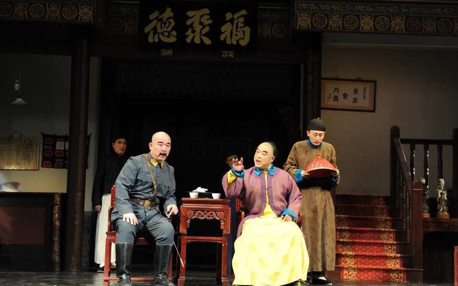 课文朗读话剧天下第一楼节选何冀平部编人教版九年级语文下册初三yw